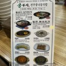 콩부자 개봉점 이미지