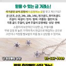 명보카센타