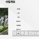 연산 롯데캐슬 골드포레 이미지