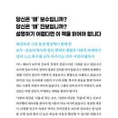 진보시장 | 최강욱 새로운 책 이로운 보수 의로운 진보