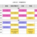 제이에스필라테스 - 순천시 장선배기2길 6 | 제이에스필라테스
