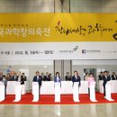 하나과학(주) 이미지