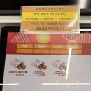 이마트24 편의점 강릉 남항진점 | 부산 강릉 당일치기 전기차 충전 휴게소 기록 1