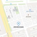 평택도배타일기술학원 이미지