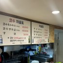 고향골생고기 이미지