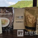 (주)에이치에스식품