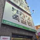 수원-0105 이미지