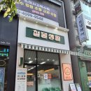 자연철물 | 청주 무인철물점 철물생활｜네이버 플레이스 특가소식보고 방문한 후기