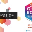 생활용품박람회 이미지