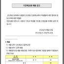 양동고등학교 이미지