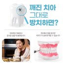 연세백세치과의원 이미지