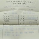 (주)아이티맨 | 계약부터, 스드메 계약, 신랑 예복 계약까지! (아이티앤코, 페레 스튜디오, 스띨레디허, 조이187...