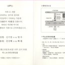 유성이용원 - 동구 경양로247번길 27 | 유성이용원