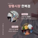연지곤지주단 이미지