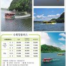 (주)부여집 이미지