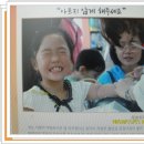 목천지역아동센터 이미지