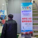 언양비닐 | 회 양이 엄청 많은 언양시장맛집 <언양횟집> 추천