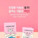 자연과한의원 원주점 이미지