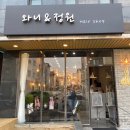 와니헤어샵 네이버블로그
