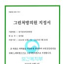 평택성모안과의원 이미지