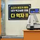 일품마라탕 | [서현 마라탕 직장인 내돈내산 리얼 후기] 춘리마라탕 vs 일품마라탕 솔직 비교