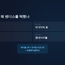 (주)벤디스