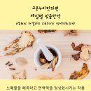 사암부천한의원 이미지