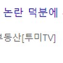 주공디스카운트 이미지