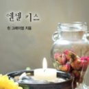 엔젤상사 이미지