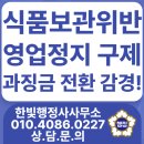 한빛냉동냉장