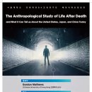 [서울대 소식] SNU 캘린더 | Anthropological Study of Life after Death(Chinese U.of H 이미지
