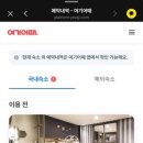 찰리스모텔 네이버블로그