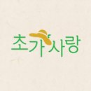 지방직 농업연구사(원예) 합격수기(직장병행, 단기합격) 이미지