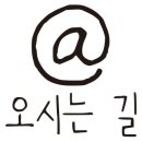 뉴평화공인중개사사무소 이미지