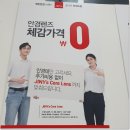 지니스안경남창원농협유통센터점 이미지