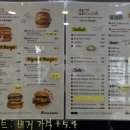 피앤디 솔로빌 | 남부터미널햄버거 "브라이언스버거" ㅣ커피 맛집 서초 수제버거