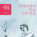 3387. 나를 찾아 떠나는 여행-37- 아름다운 꿈 하나/ 최복현 이미지