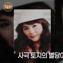 능애 낚시터 이미지