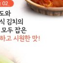 (주)박미선푸드