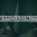 (주)나노렉스 이미지