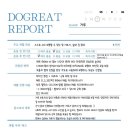 도그레잇 이미지