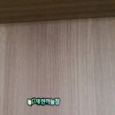 홈인테리어필름 네이버블로그