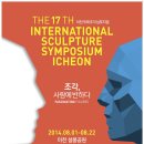 ICHEON17 이미지