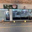 화성 사강시장 분식 맛집 엄지분식 방문 후기