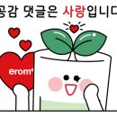 이롬생식 이미지