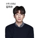보듬교육학원