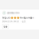 제이엔제이헬스 이미지