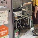 하루미수제돈까스 이미지