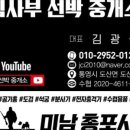 경남총포사 - 진주시 의곡길 36-1 | 경남총포사