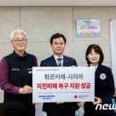 대전관광공사 노동조합 이미지